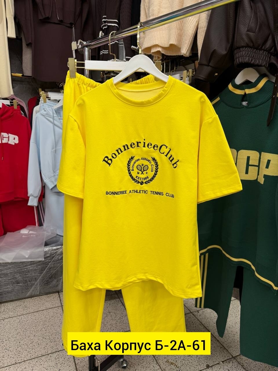 костюм женский,спортивный костюм женский,женский костюм двойка,стильные костюмы,костюм