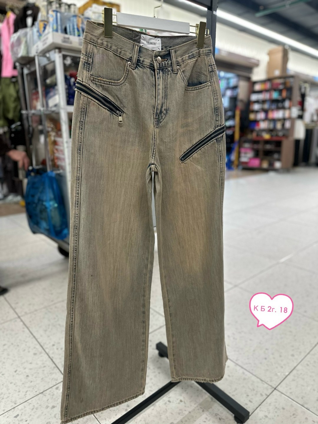 джинсы широкие,женские джинсы,джинсы брюки,джинсы джинсы,джинсы женские с широкими штанинами