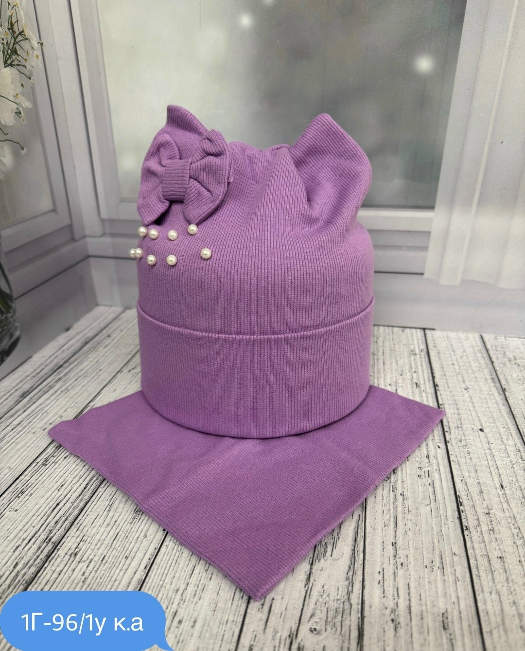 шапка снуд для девочки,шапка и снуд для девочки комплект,шапка снуд комплект,шапка для девочек,шапка и снуд для детей