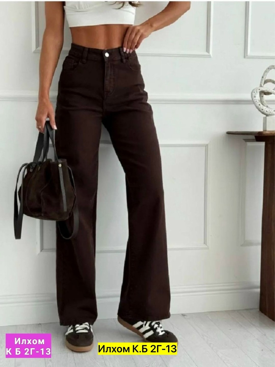 джинсы коричневые женские,джинсы коричневые,брюки джинсы,стильные джинсы,джинсы широкие