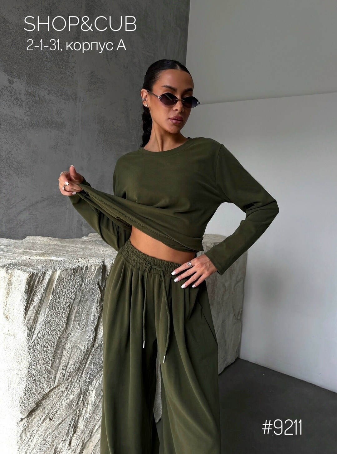 повседневный костюм,костюм с брюками,костюм трикотажный,стильные костюмы,женский костюм