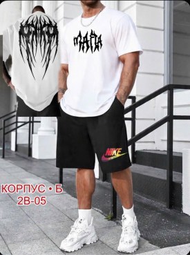 Костюм