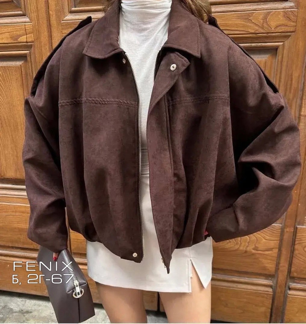 куртка бомбер,замшевая куртка,куртка бомбер замшевая оверсайз,куртка оверсайз,замшевая куртка бомбер осенняя оверсайз bliss luxury