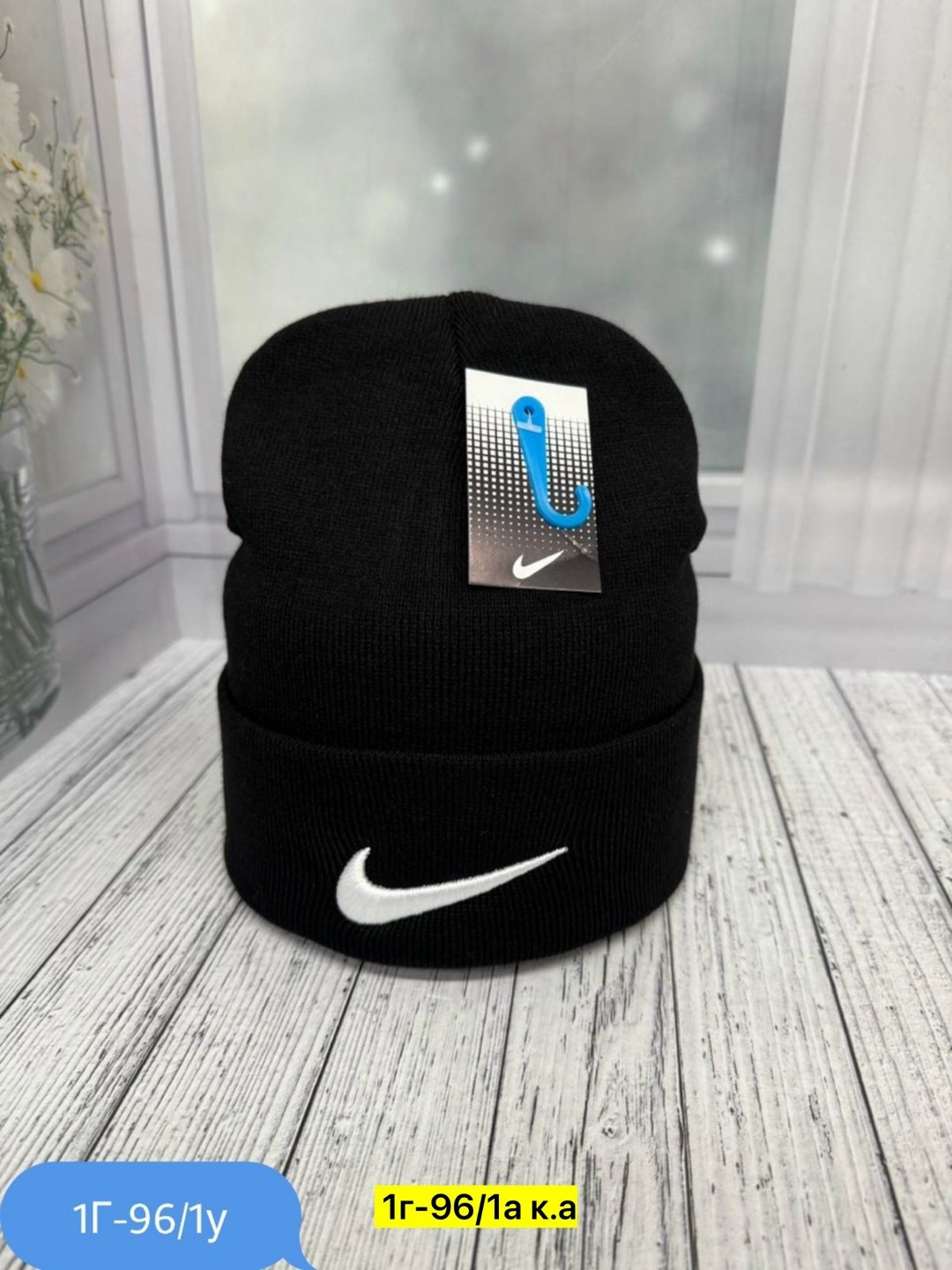 шапка adidas,шапка мужская adidas,шапка адидас мужская черная,m30712 adidas black шапка nba,адидас шапка мужская