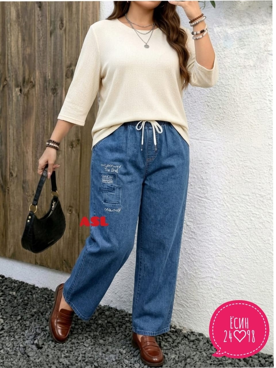женские джинсы,джинсы широкие,джинсы женские большие размеры,джинсы брюки,джинсы на резинке большие размера