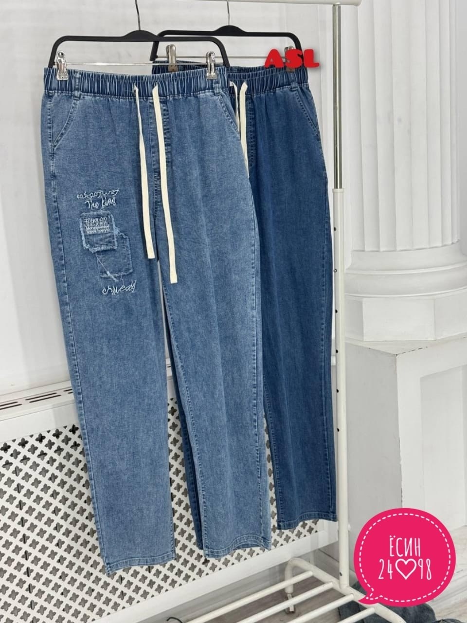 женские джинсы,джинсы широкие,джинсы женские большие размеры,джинсы брюки,джинсы на резинке большие размера