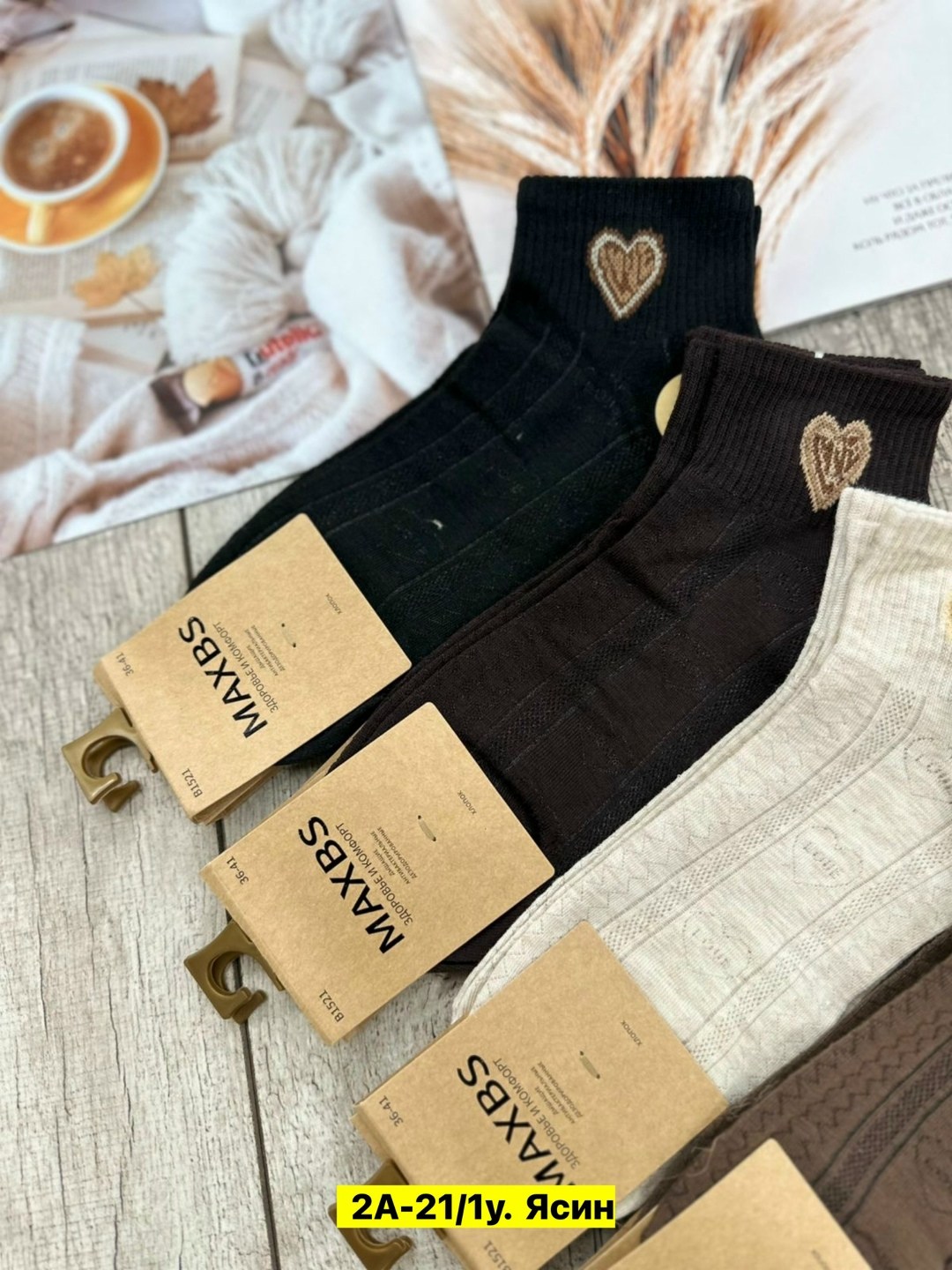 носки мужские,бежевые носки,носки мужские летние,комплект носки мужские,носки женские