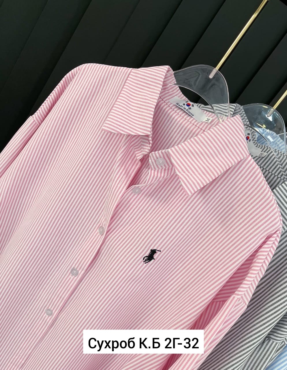 женские рубашки ральф лорен,женские розовые рубашки ральф лорен,рубашка в полоску,розовая рубашка,рубашка ральф лорен