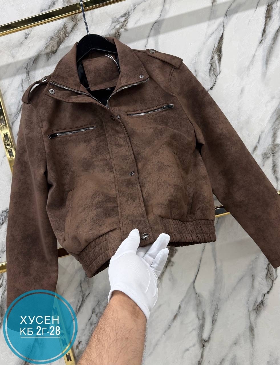 куртка замшевая,куртка замш,куртка кожаная,куртка,куртка женская