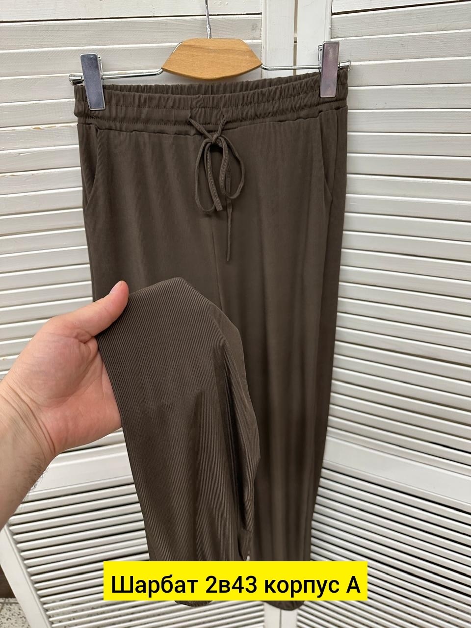 штаны женские,летние брюки женские,трикотажные брюки,женские брюки,джинсы брюки