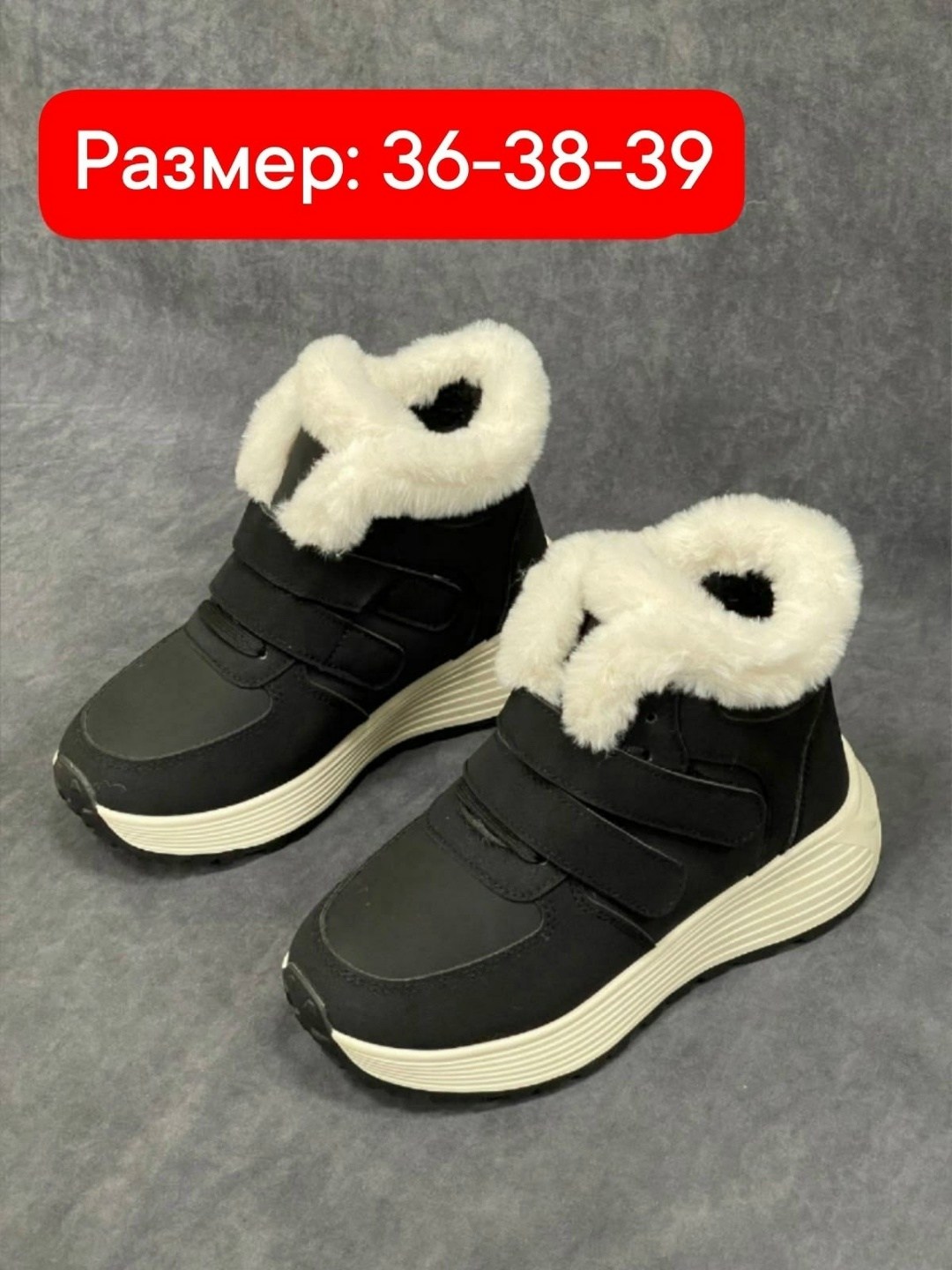 зимние женские кроссовки,, женская,женские зимние кроссовки с мехом,зимняя женская