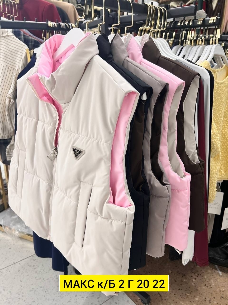 жилетка женская,жилет,жилетка,женские жилеты,жилетка демисезонная