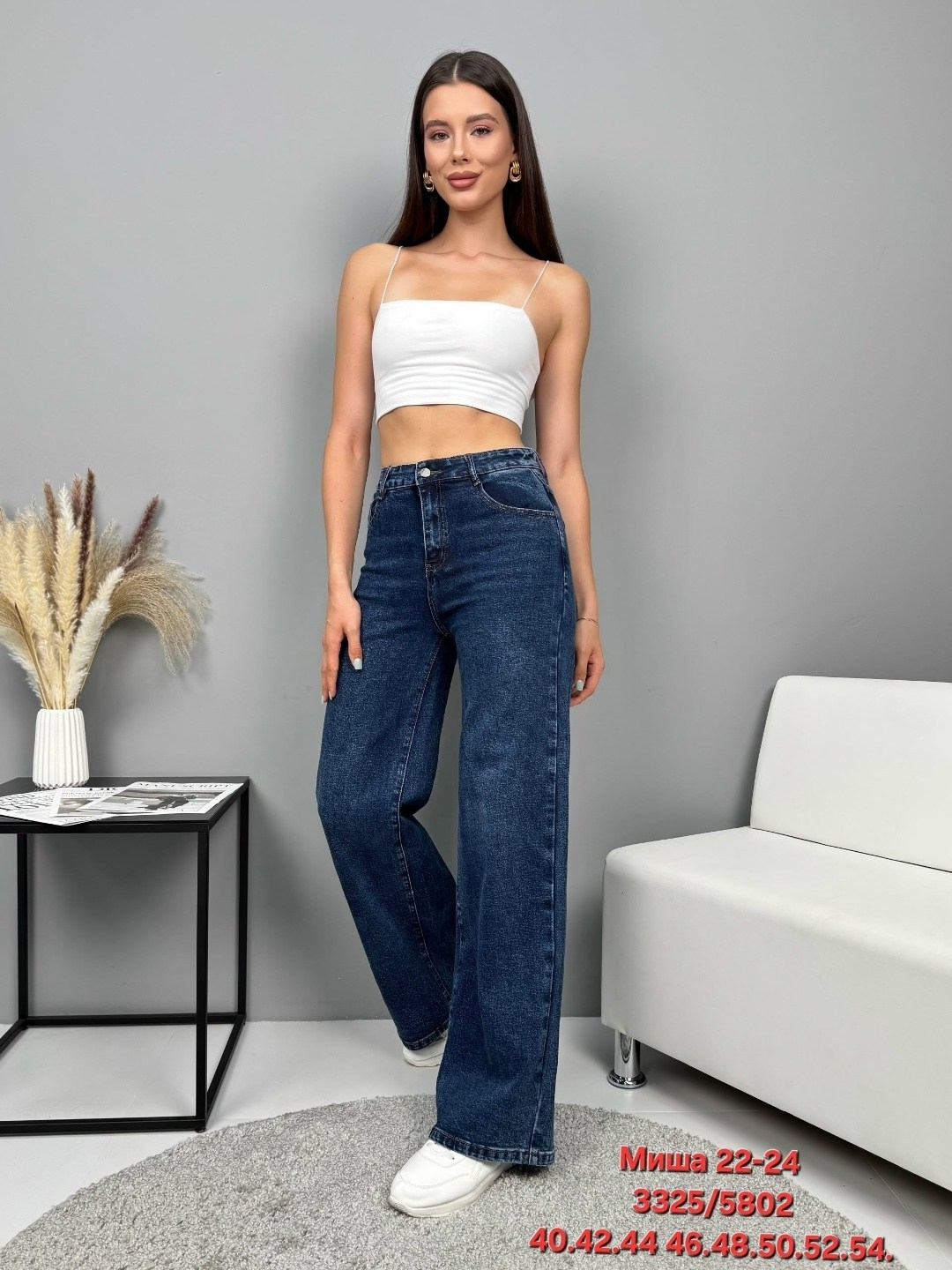 широкие женские джинсы,джинсы женские,джинсы широкие,джинсы широкие палаццо,джинсы клеш женские