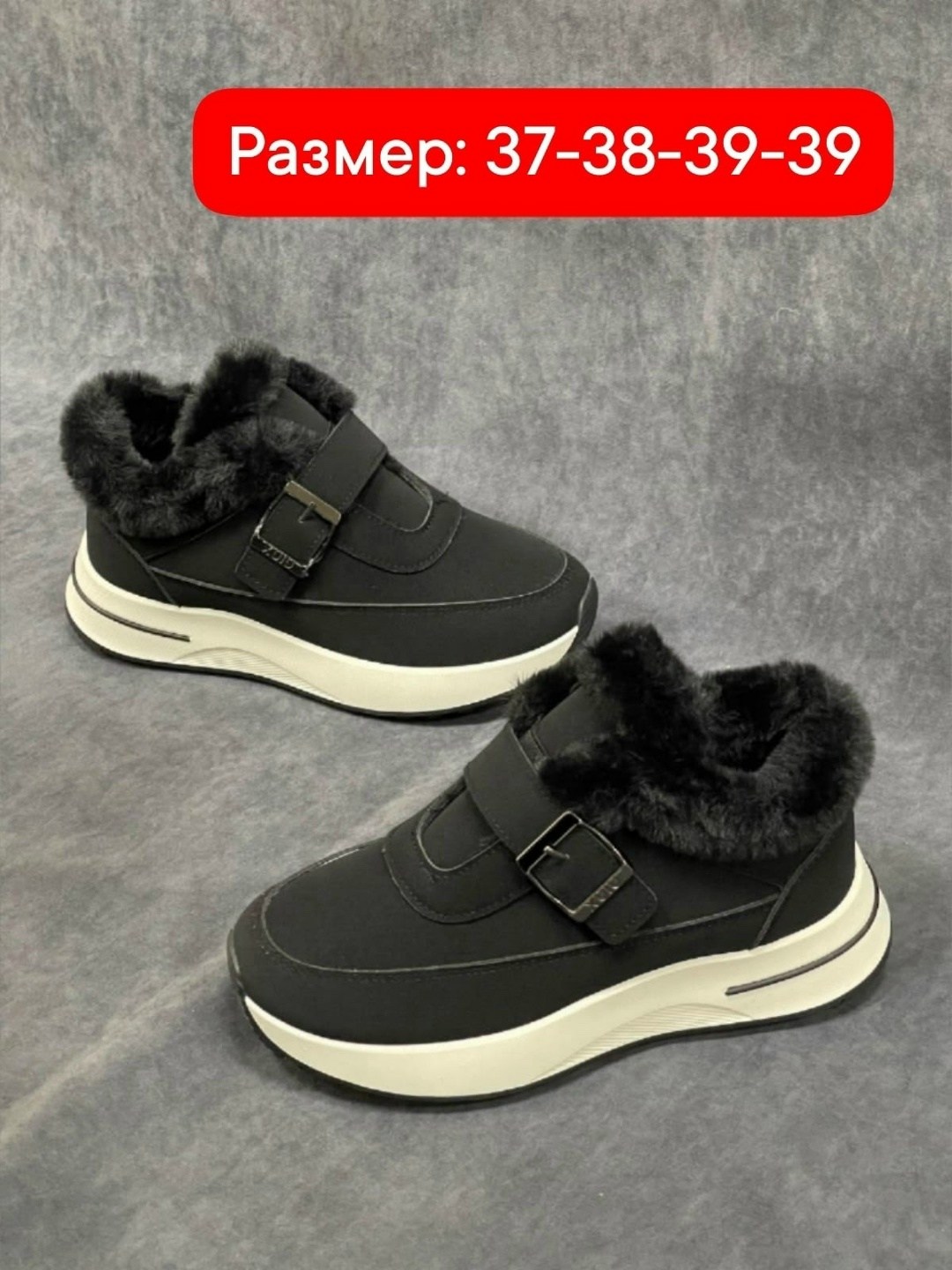 зимние женские кроссовки,, женская,женские зимние кроссовки с мехом,зимняя женская