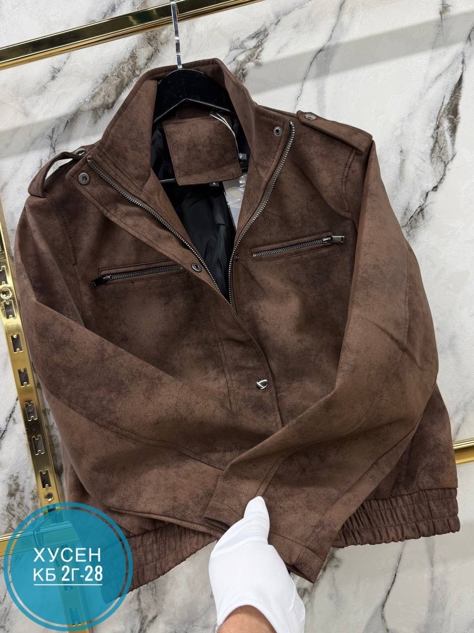 куртка замшевая,куртка замш,куртка кожаная,куртка,куртка женская