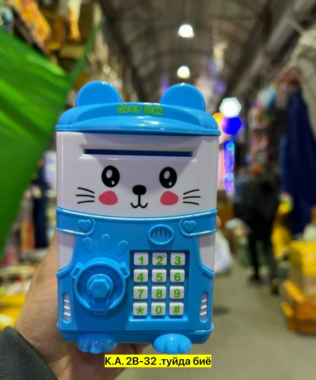 игрушка,игрушка пластик,детская копилка сейф, игрушки,игрушек