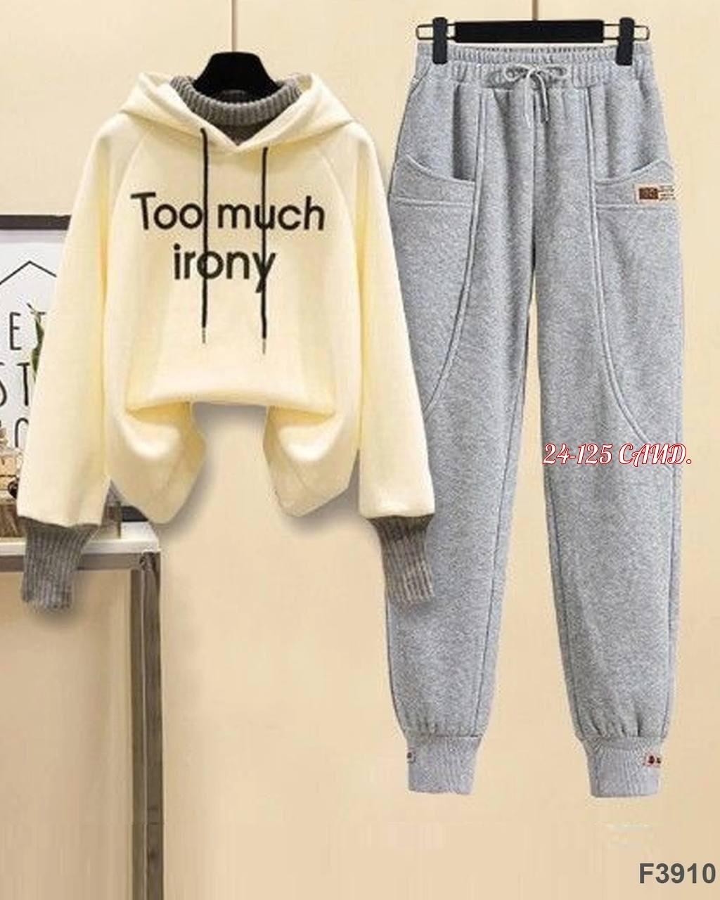 костюм повседневный спортивный,костюм спортивный женский,женский повседневный спортивный костюм,cпортивный костюм женский на флисе,комплект спортивного костюма