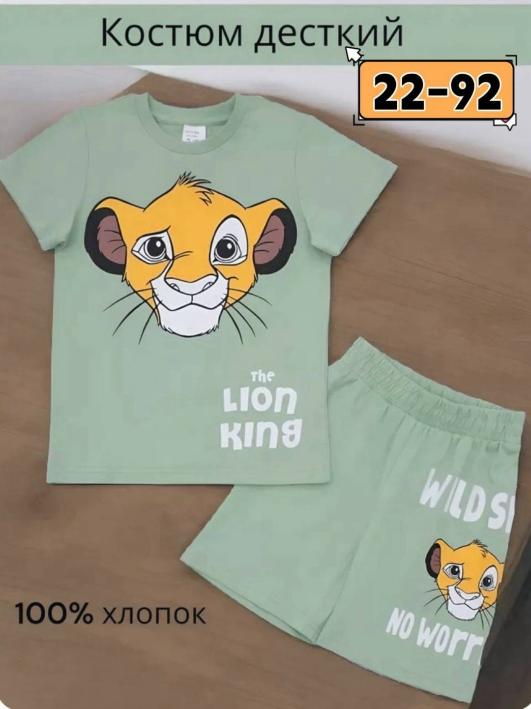 костюм детский,летний костюм на мальчика,костюм на мальчика,костюм для мальчика футболка шорты,комплект для детей