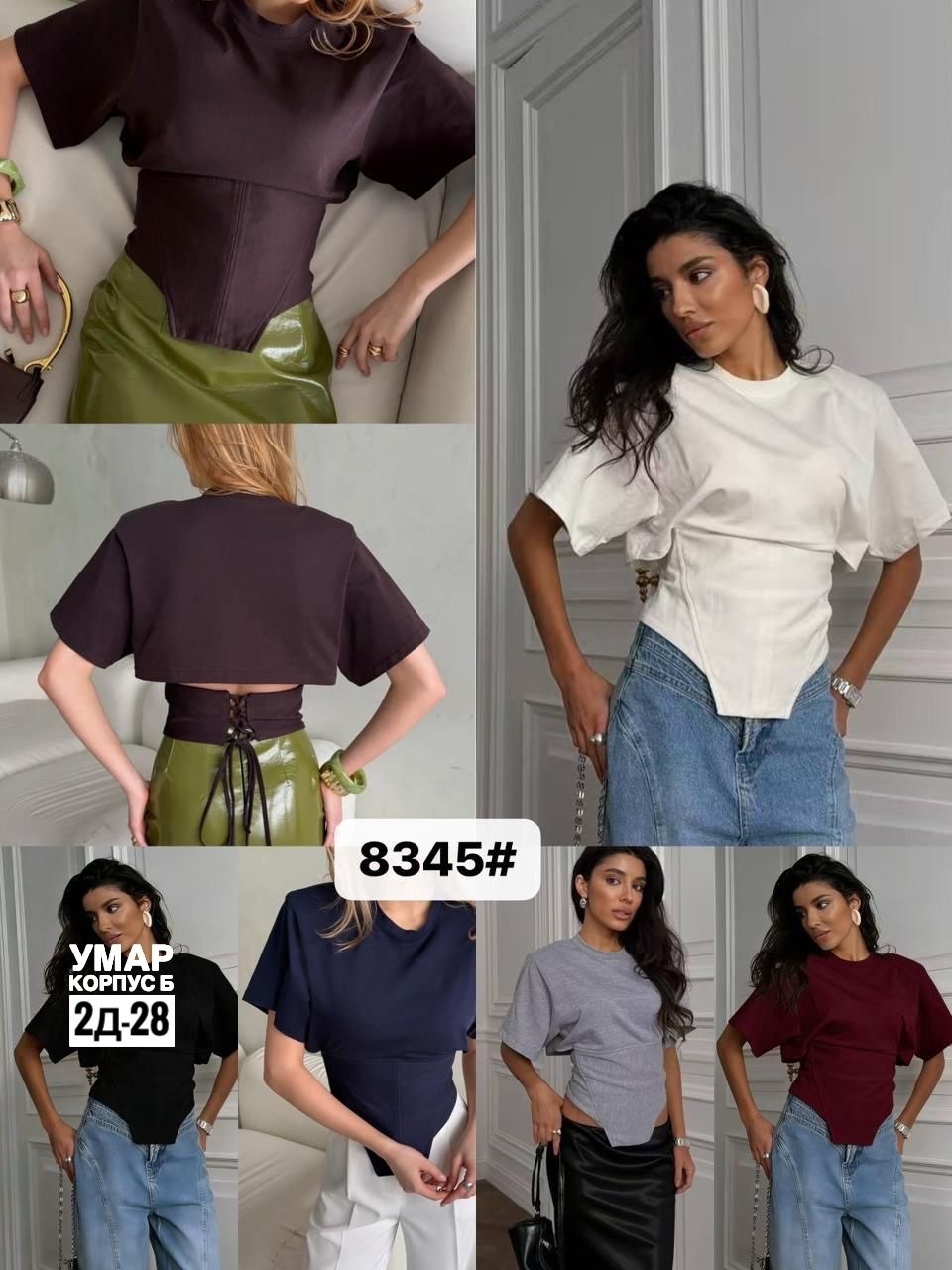 футболки женская,футболка женская базовая,,базовая футболка