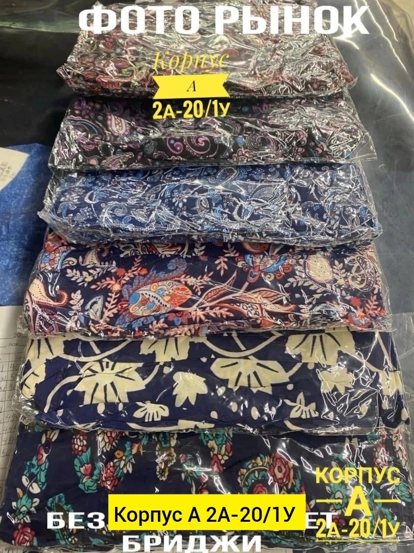 бриджи женские,бриджи капри,брюки бриджи,бриджи женские большие размеры,капри женские