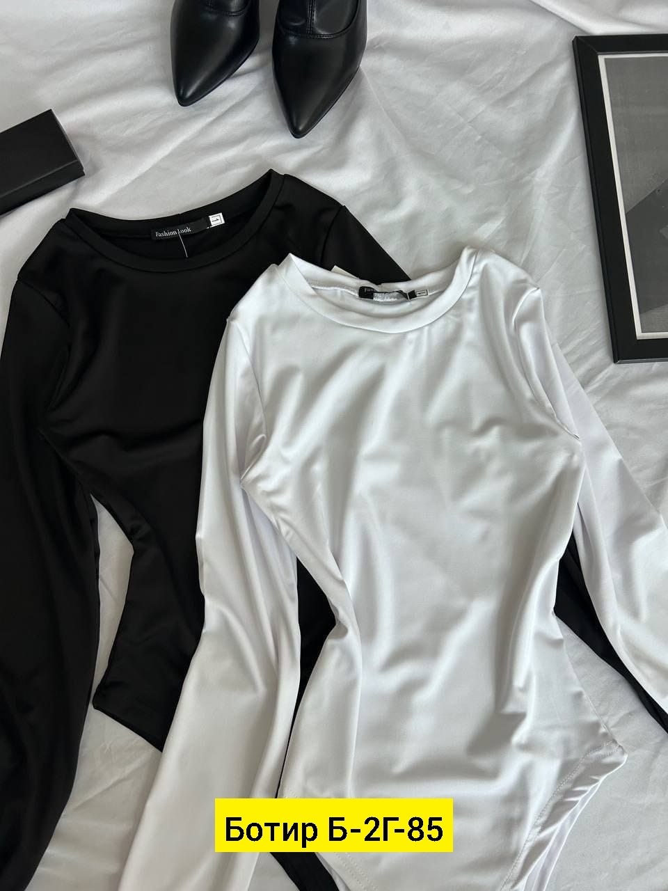 боди розовое,женская боди,боди для женщин, ,боди женский с длинным рукавом