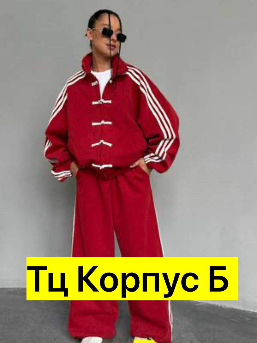 костюм адидас ориджинал женский,спортивный костюм,спортивный костюм женский,женский костюм,спортивный костюм спортивные костюмы