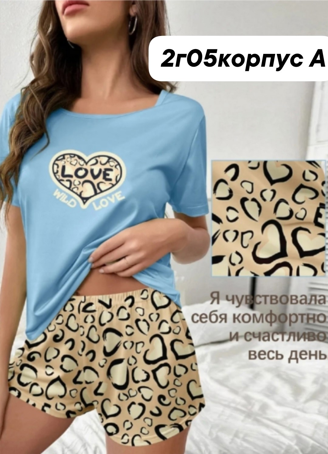 женская пижама с шортами,пижама женская,комплект женской пижамы,комплект пижама,пижама