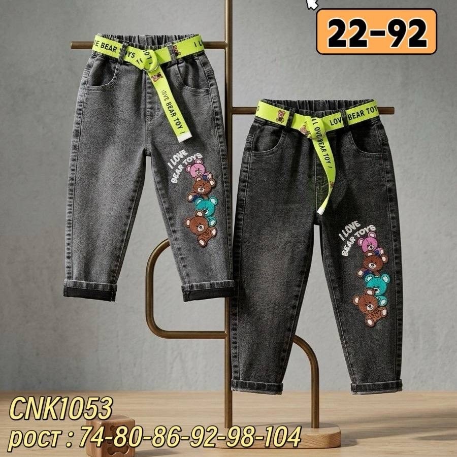 детские джинсы,джинсы детский,джинсы для мальчика,брюки джинсы,джинсы модные