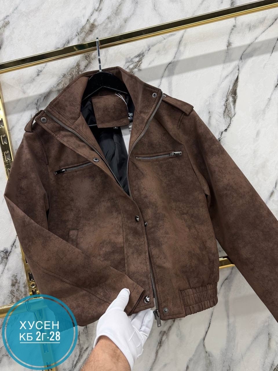 куртка замшевая,куртка замш,куртка кожаная,куртка,куртка женская