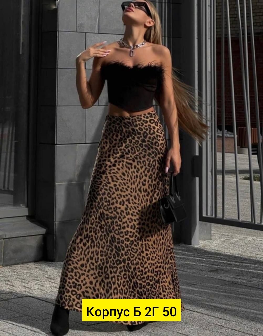 юбка миди с леопардовым принтом,леопардовая юбка,bornladies атласная юбка с леопардовым принтом,леопардовая юбка макси,женские длинные юбки с леопардовым принтом