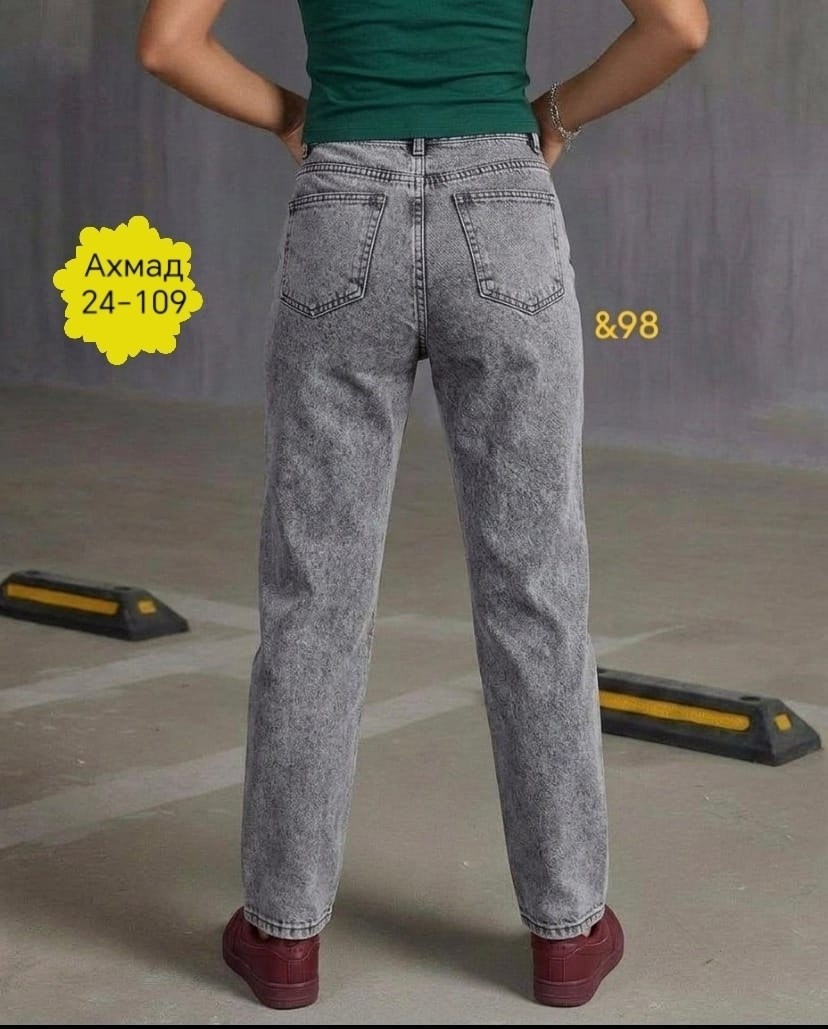 джинсы женские,джинсы женские широкие,джинсы,джинсы бананы широкие favorite seven,джинсы женский look of young голубой палаццо широкие