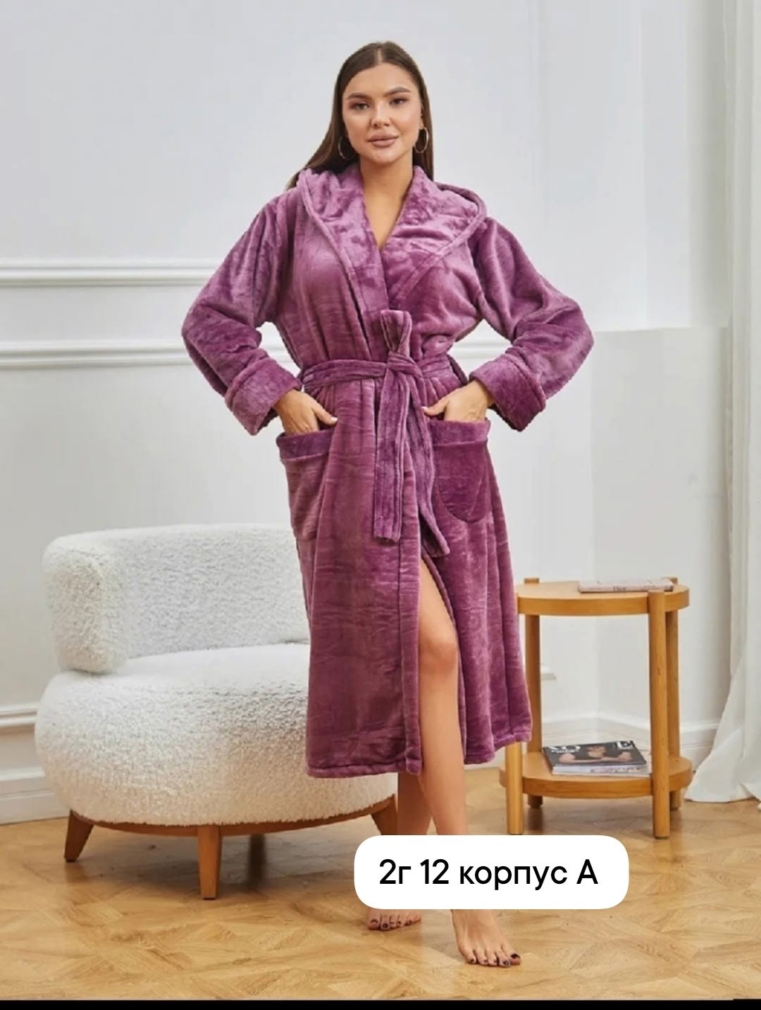 женский махровый халат с капюшоном,махровый халат женский,махровый халат с капюшоном для дома,халат махровый,халат с капюшоном