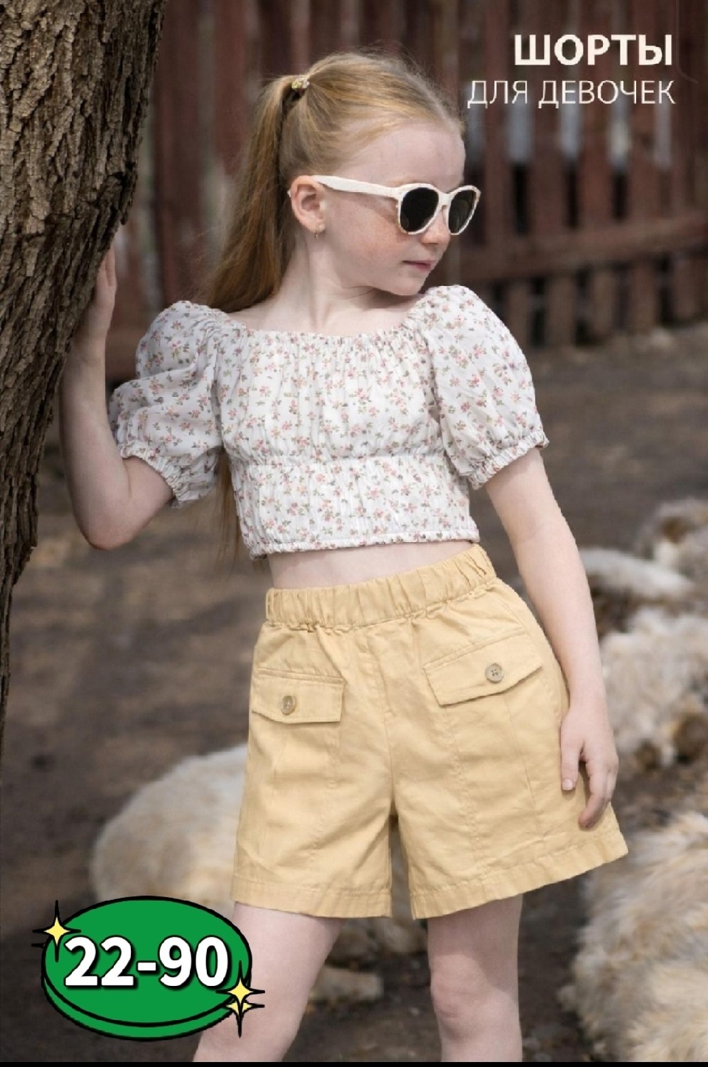 шорты для девочек,летние шорты для девочки,шорты карго для девочек,детские шорты,повседневные шорты