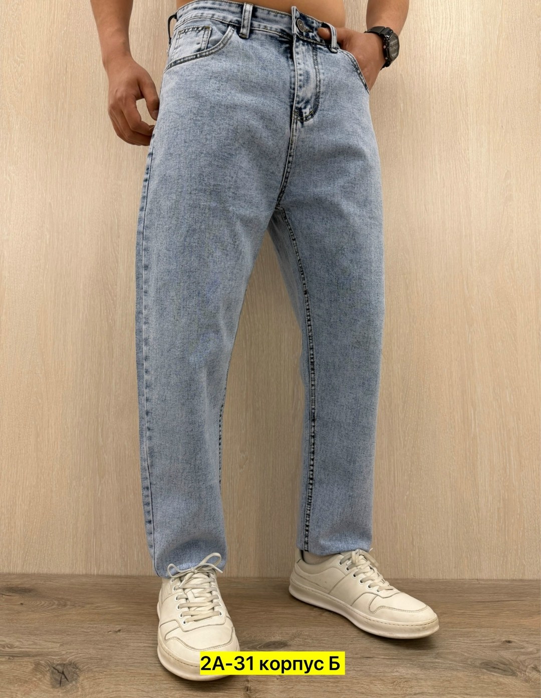 мужские джинсы,джинсы мужские зауженные,джинсы бананы мужские,джинсы для мужчин,мужские джинсы мом