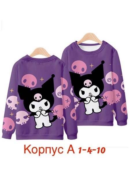 толстовка kuromi,кофта свитшот,кофта с принтом,толстовка для девочек,фиолетовая кофта