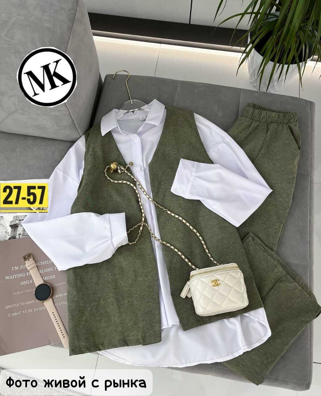 костюм женский тройка,стильные костюмы,женские костюмы,костюм двойка,жилетка женская