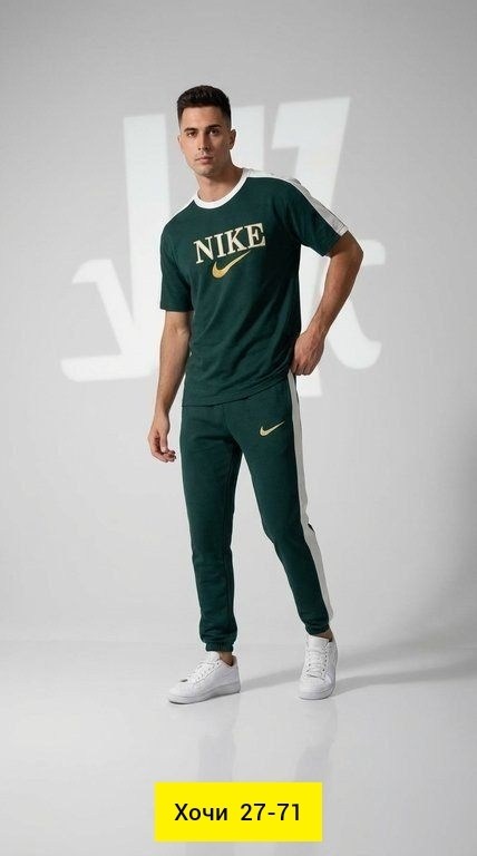 спортивные костюм,костюм спортивный мужской,костюм спортивный мужской nike,комплект костюм,костюм мужской