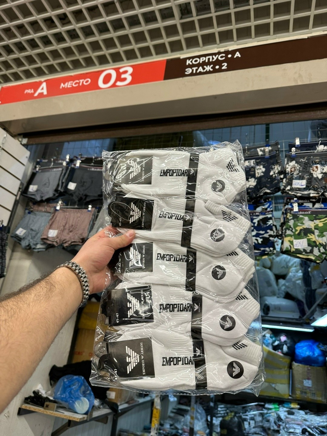 мужские носки,носки мужские 10 пар,носки мужские 10 пар nike,комплект носки мужские,носки мужские спортивные