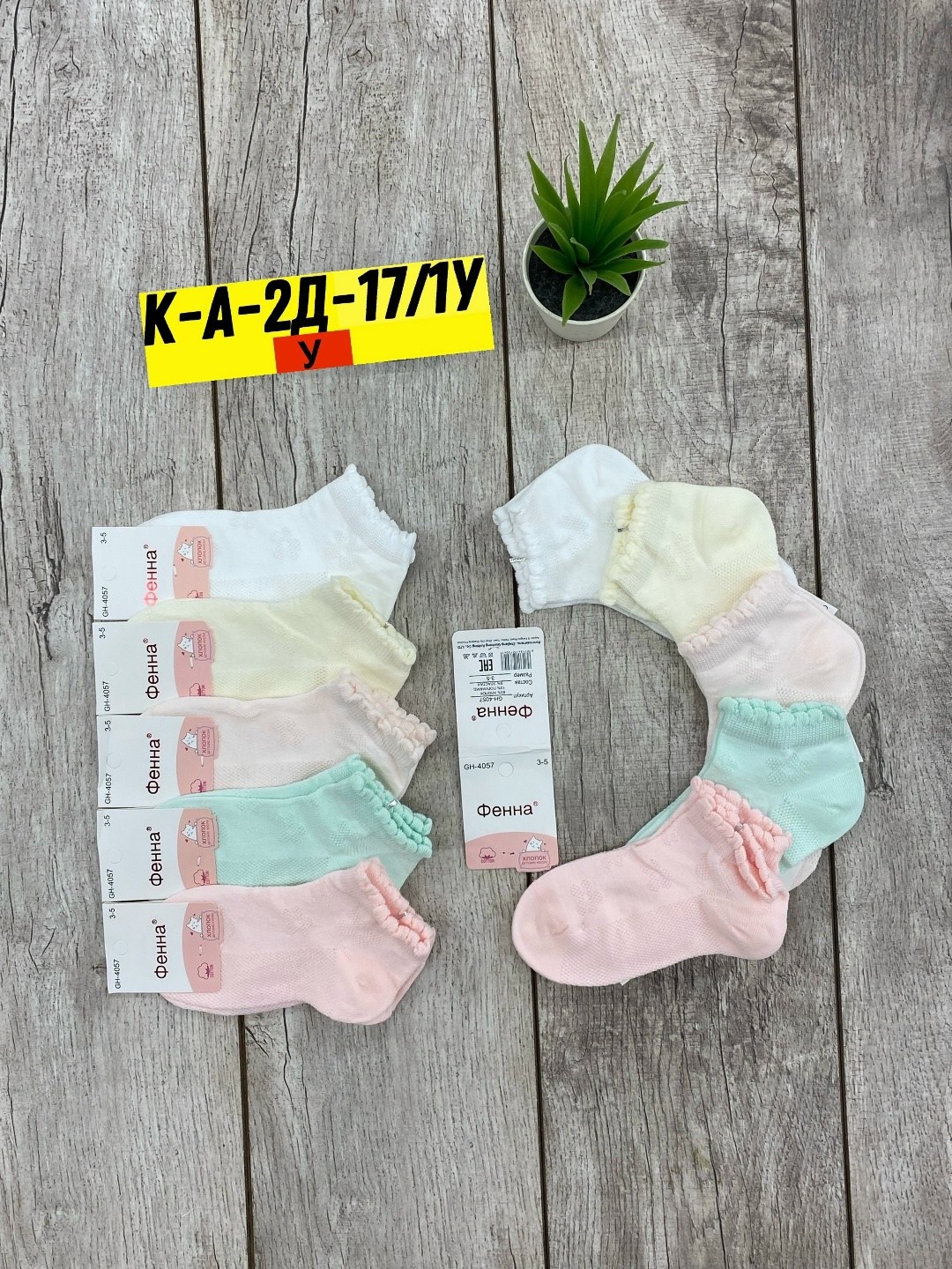 носки женские 10 пар,носки женские,носки женские короткие,носки женские р,носки детские для девочки