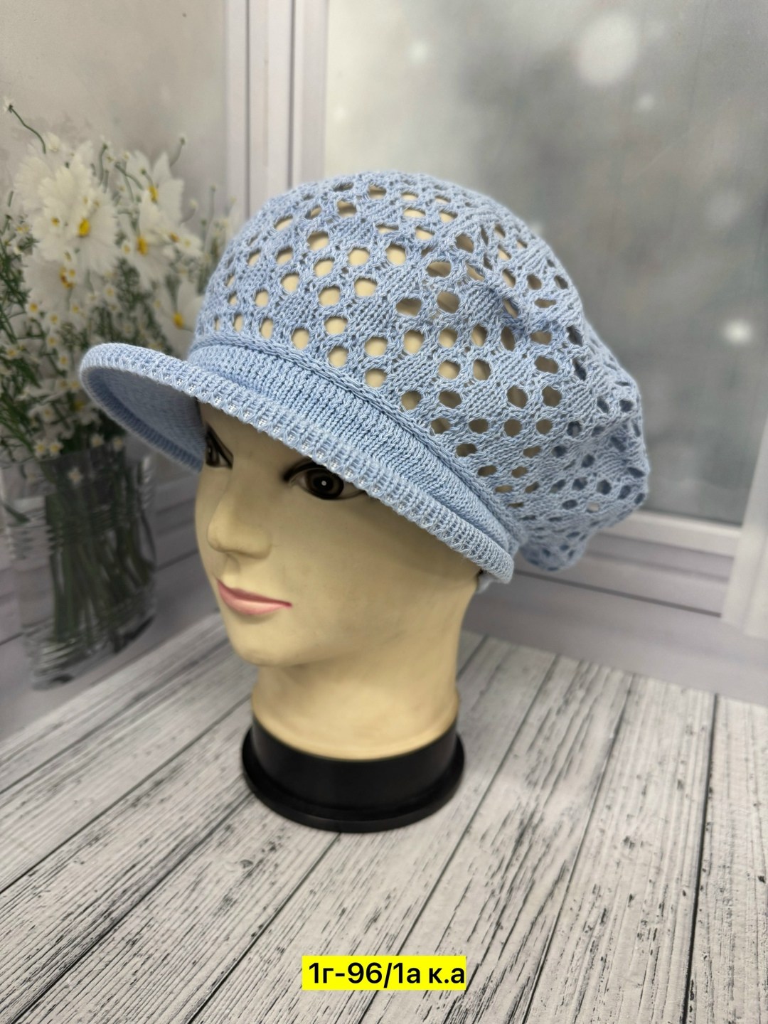 шапка для женщин,вязаная кепка,вязаная летняя кепка,женская шапка,шляпка крючком