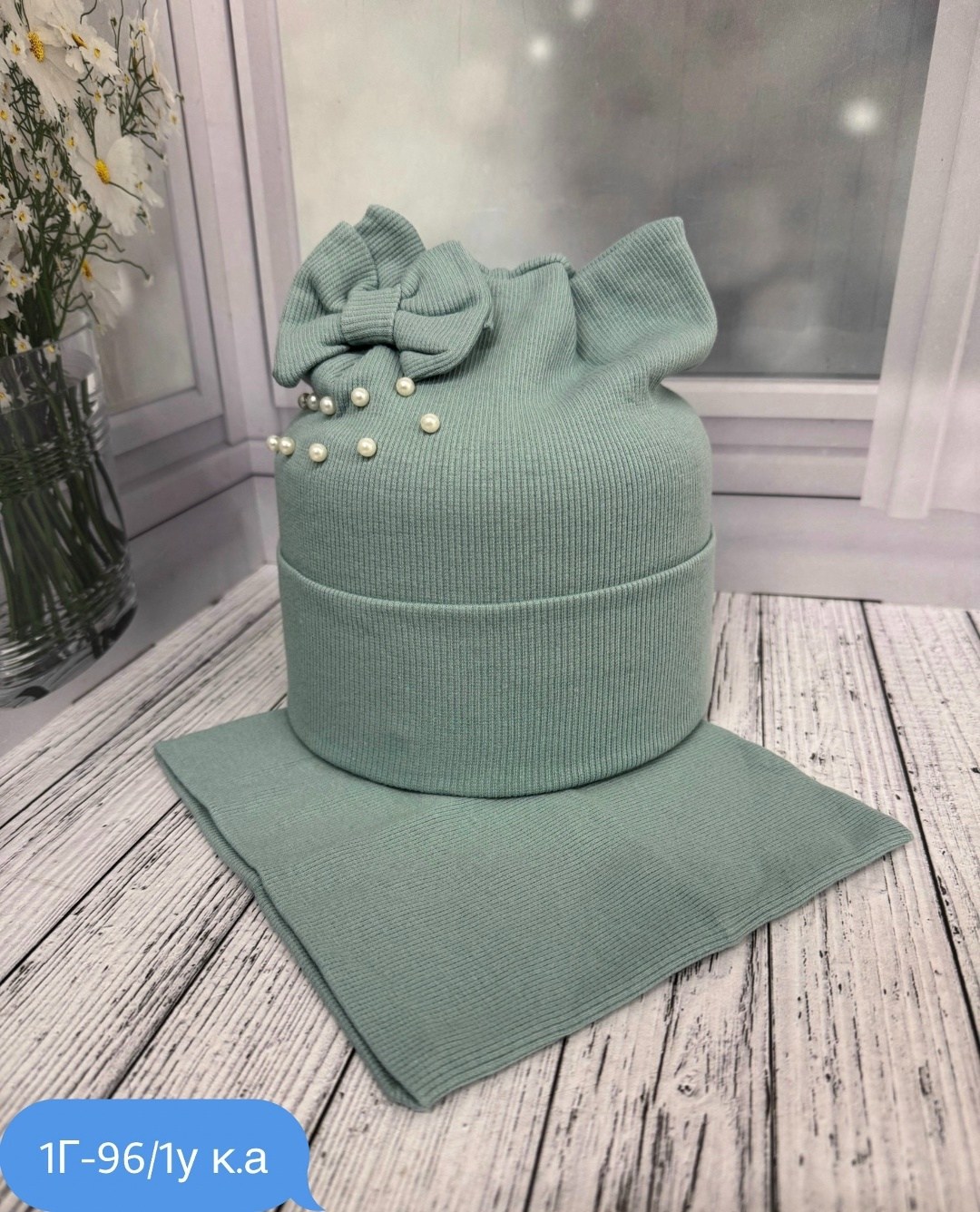 шапка снуд для девочки,шапка и снуд для девочки комплект,шапка снуд комплект,шапка для девочек,шапка и снуд для детей