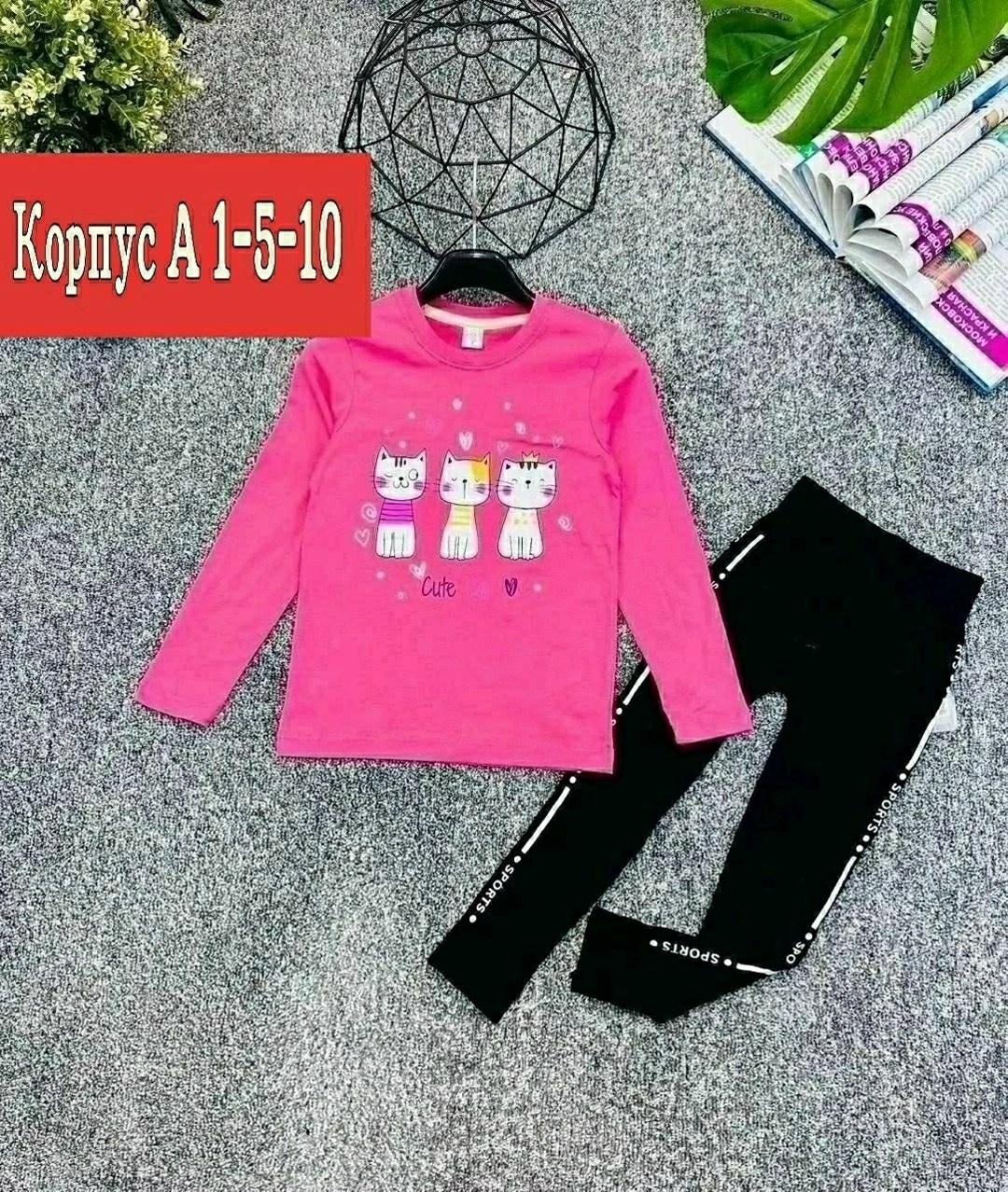костюм для девочек,кофта комплект,детские костюмы,спортивные костюмы для девочек,кофта для девочек
