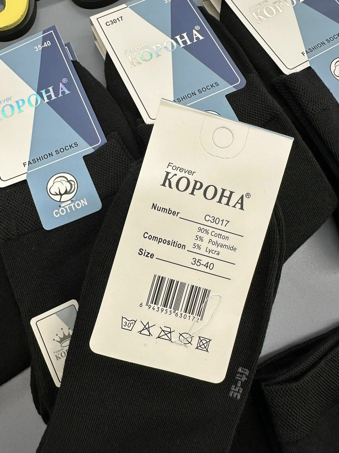 носки мужские,носки мужские 10 пар,носки мужские хлопковые,носки упаковка,носки средние мужские