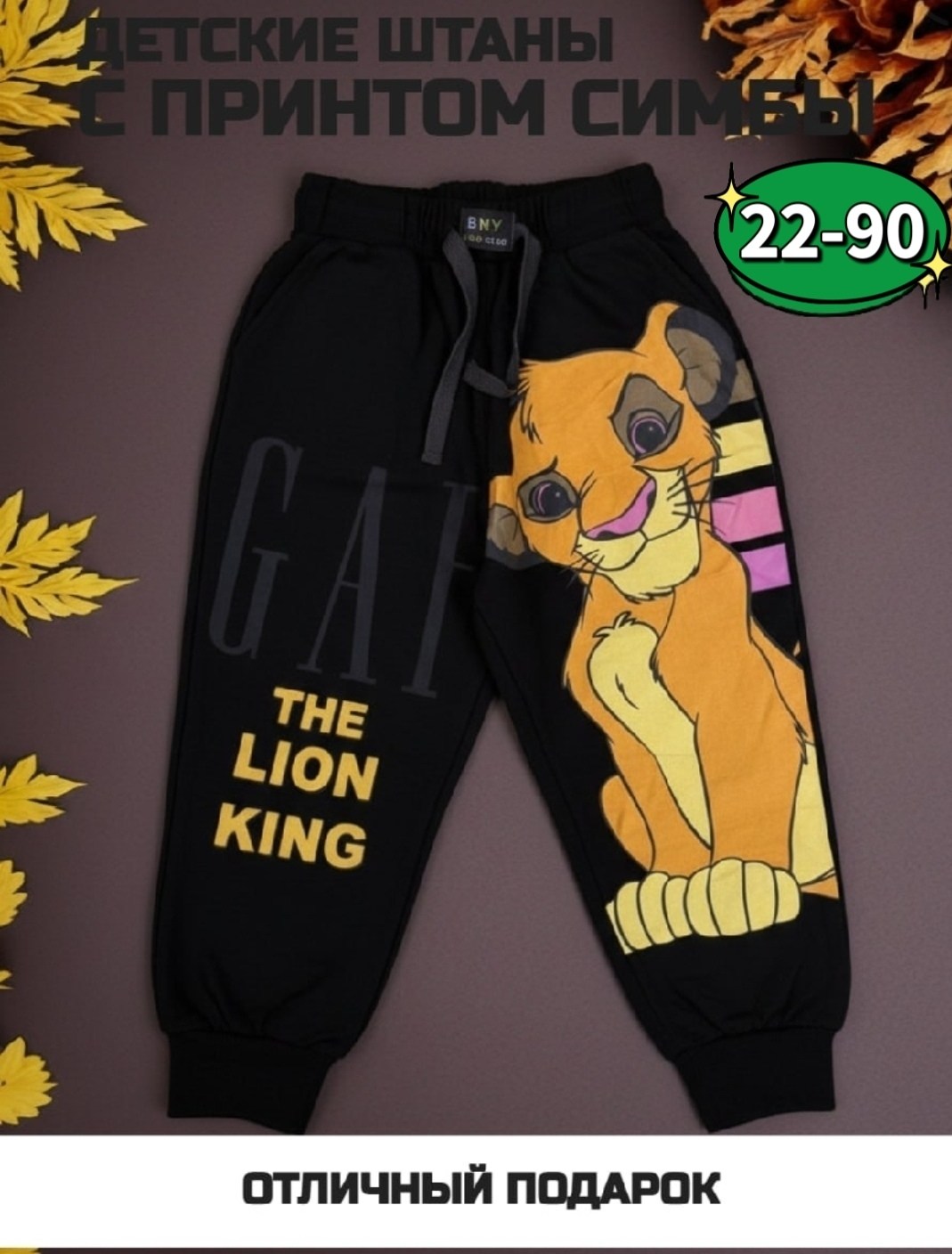 одежда для мальчика,пижама для мальчика,костюм для мальчика,одежда для детей,костюм для малыша