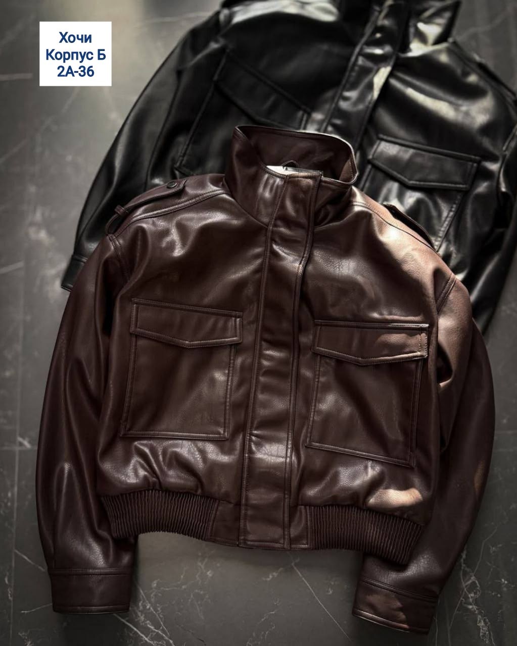 женская кожаная куртка,кожаная куртка,женская куртка из искусственной кожи,куртка бомбер,стильная куртка