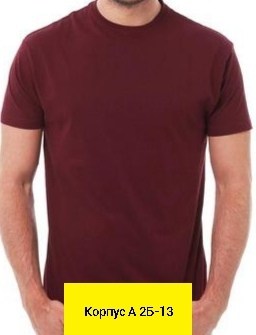 футболка хлопок размер 56 серый,футболки мужские,футболка,футболки великаны мужские,футболка samo хлопок темно-серая размер 48