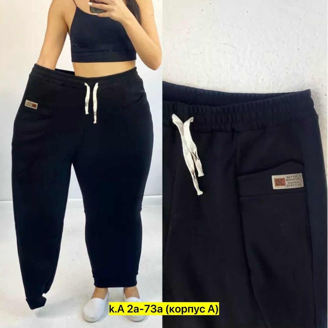 брюки спортивные широкие палаццо hx shop,брюки спортивные женская,брюки спортивные широкие палаццо,спортивные штаны женские,брюки женские спортивные на флисе