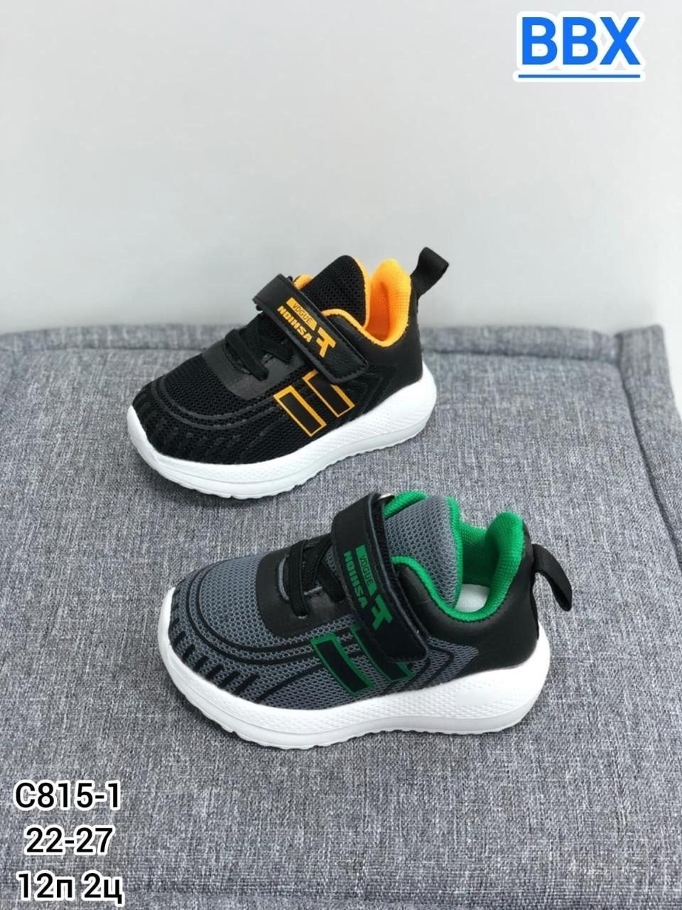 детские кроссовки,кроссовки,кроссовки bbx,кроссовка детская,кроссовки для девочек