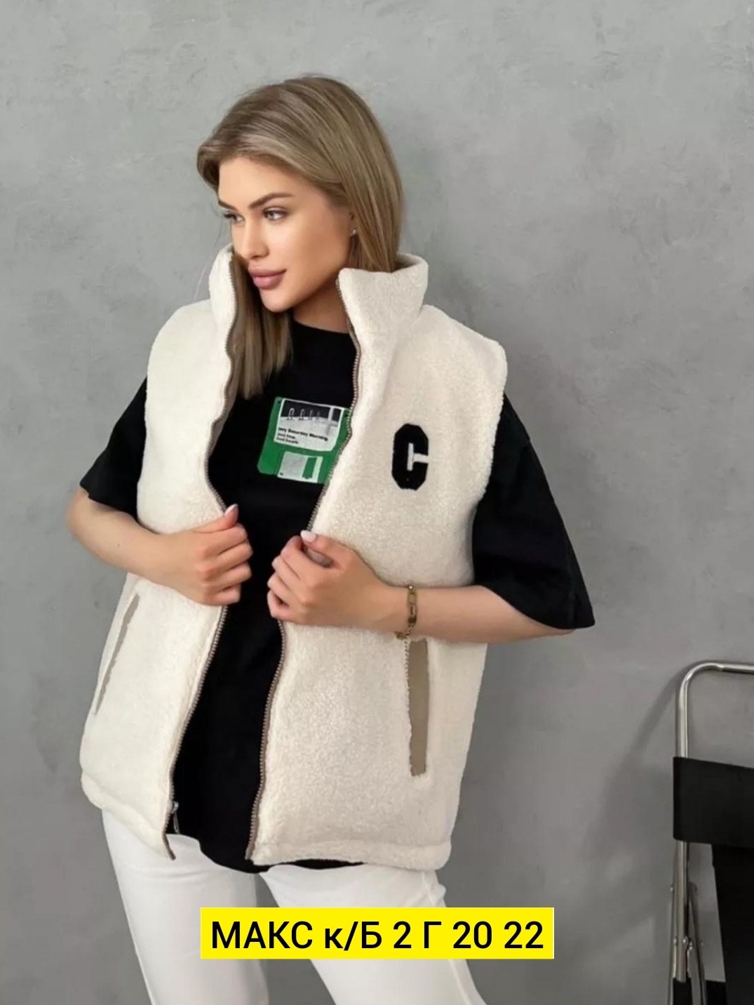 жилетка женская,жилет женский,жилетка двухсторонняя,жилетка,жилет двусторонний