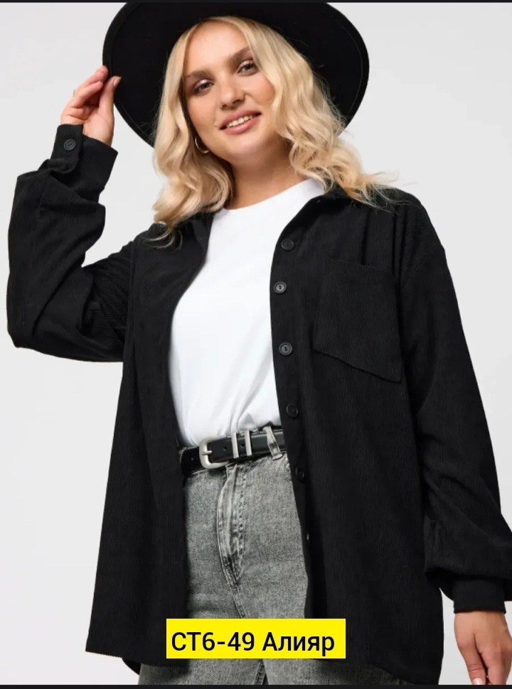 рубашка оверсайз больших размеров вельветовая,женская рубашка вельветовая,рубашка оверсайз больших размеров вельветовая aruu mode 197222135,рубашка вельветовая,рубашка оверсайз вельвет